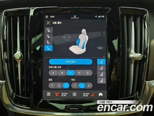 Volvo S90 2021 — Şəkil 3/20