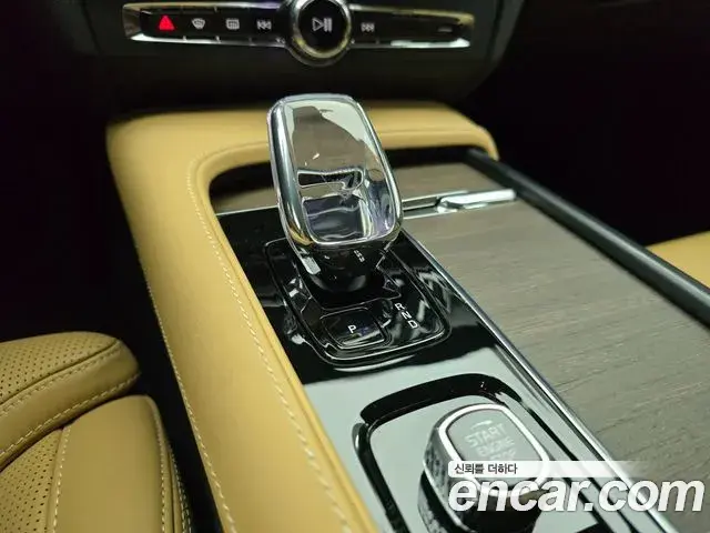 Volvo S90 2021 — Şəkil 5/20
