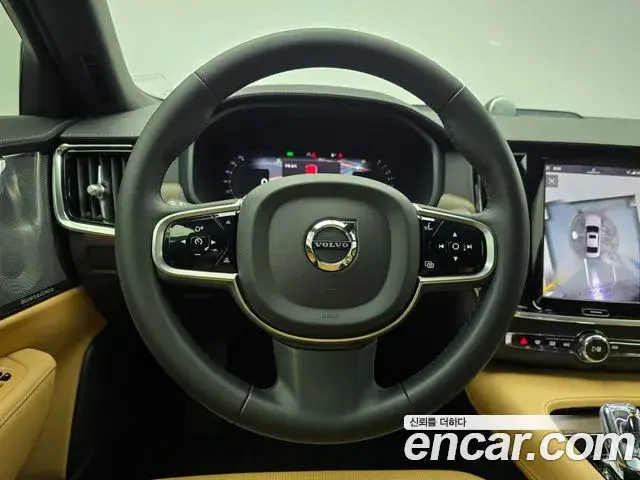Volvo S90 2021 — Şəkil 17/20