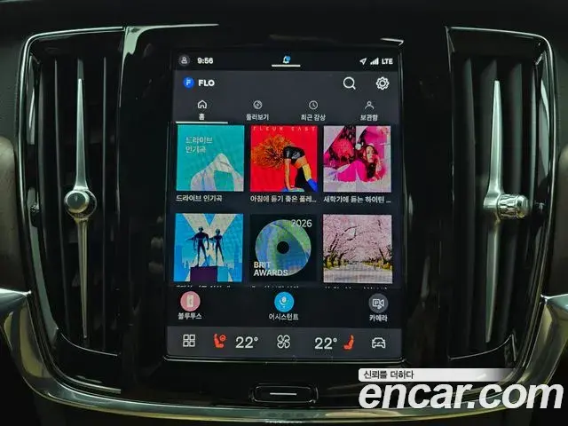 Volvo S90 2021 — Şəkil 6/20