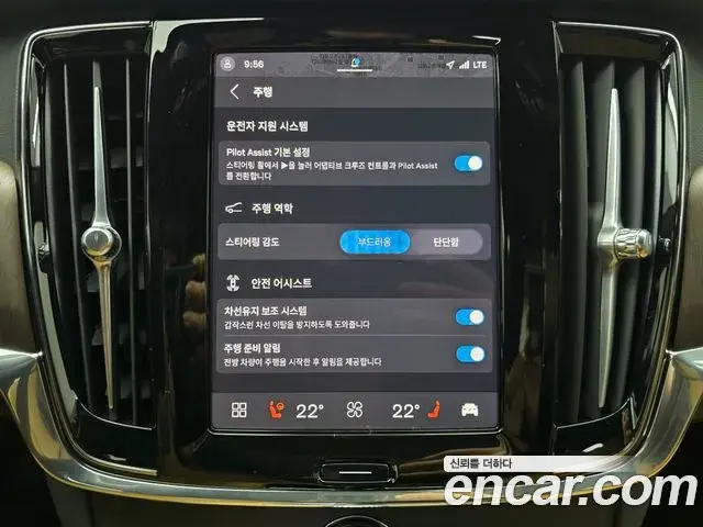 Volvo S90 2021 — Şəkil 4/20