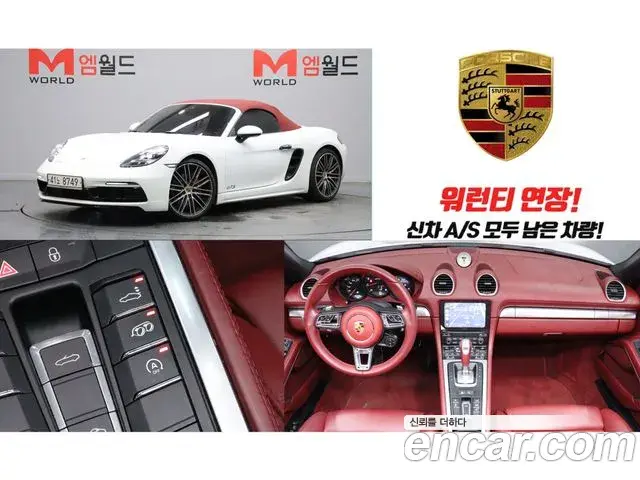 Porsche 718 Boxster 2018 — Şəkil 11/20