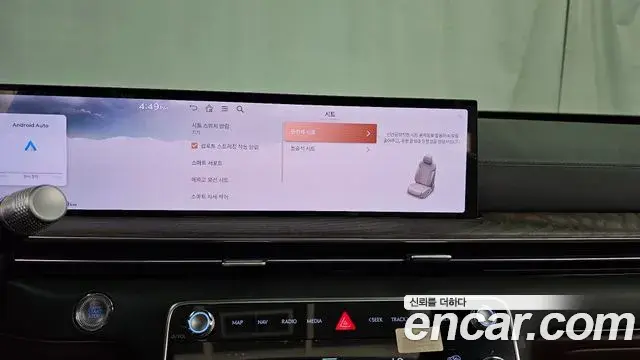 Genesis GV80 2024 — Şəkil 32/38