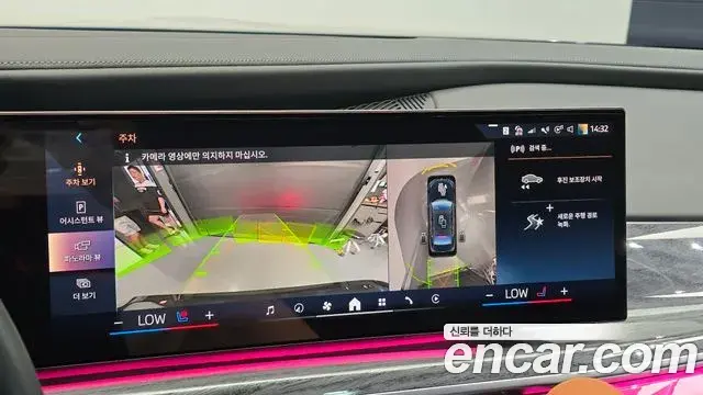 BMW i7 2024 — Photo 18/20