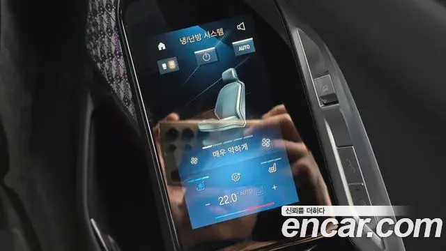 BMW i7 2024 — Photo 13/20