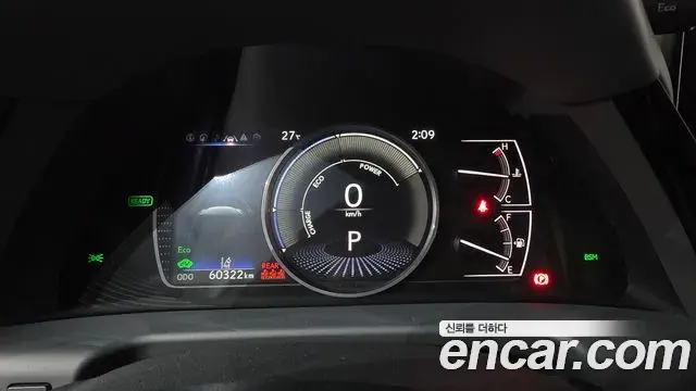 Lexus ES300h 2023 — Şəkil 36/40