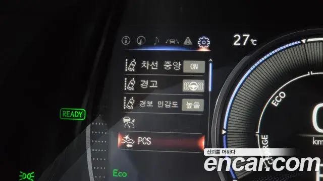 Lexus ES300h 2023 — Şəkil 38/40