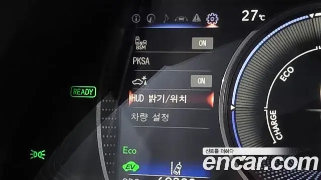 Lexus ES300h 2023 — Şəkil 17/40