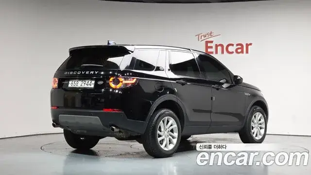 Land Rover Discovery Sport 2019 — ფოტო 20/35