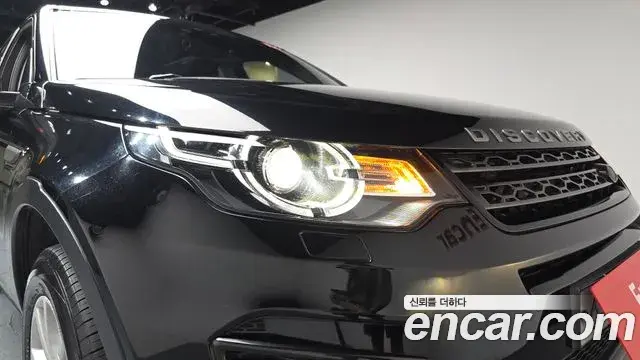 Land Rover Discovery Sport 2019 — ფოტო 23/35