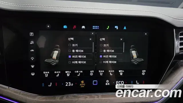 Volkswagen Touareg 2025 — Şəkil 16/36