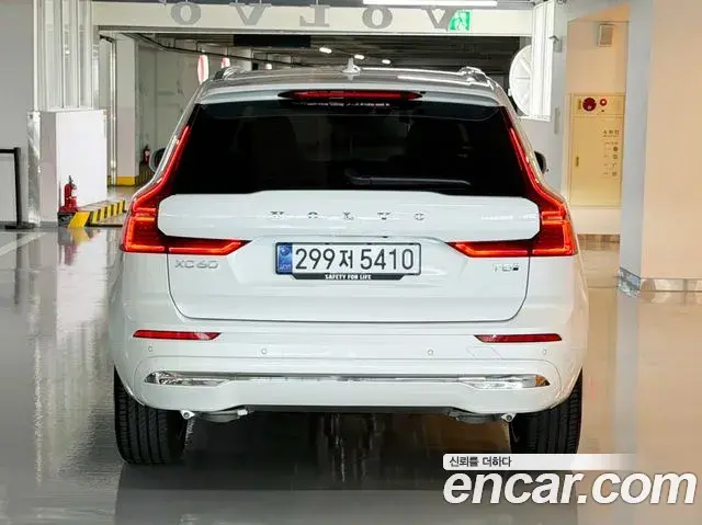 Volvo XC60 2026 — Şəkil 20/20
