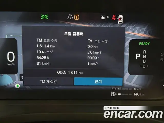 Volvo XC60 2026 — Şəkil 5/20