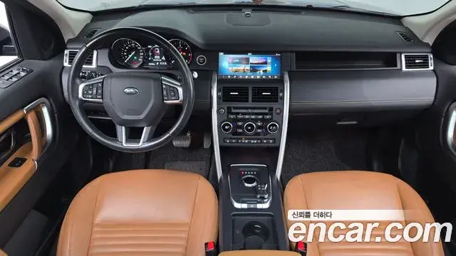 Land Rover Discovery Sport 2018 — ფოტო 9/31
