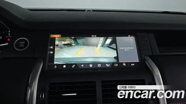 Land Rover Discovery Sport 2018 — ფოტო 7/31