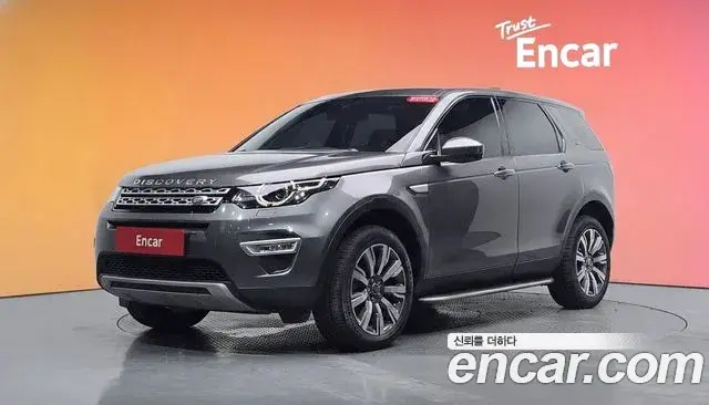 Land Rover Discovery Sport 2018 — ფოტო 12/31