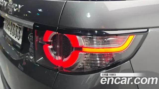 Land Rover Discovery Sport 2018 — ფოტო 22/31