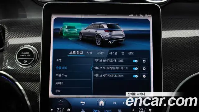 Mercedes-Benz GLC-Class 2025 — Şəkil 16/20