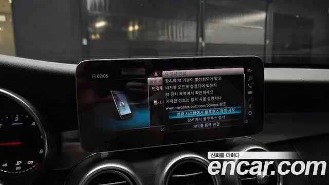 Mercedes-Benz C-Class 2019 — Şəkil 20/32