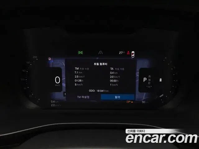 Volvo XC40 2023 — Şəkil 10/19