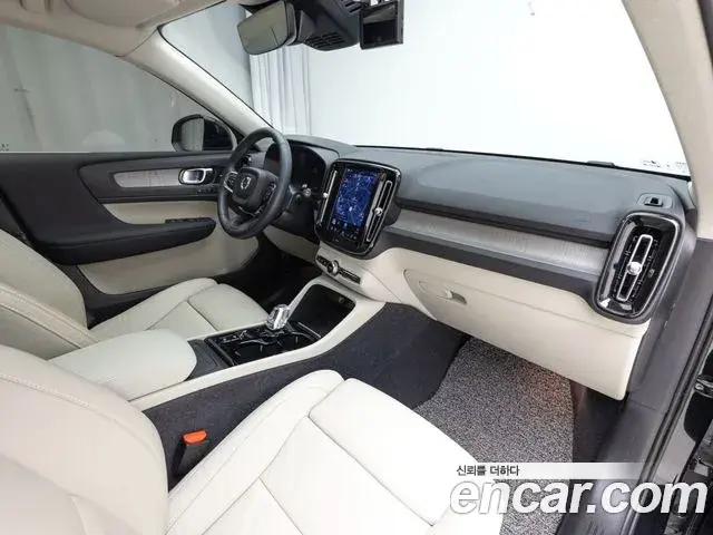 Volvo XC40 2023 — Şəkil 7/19
