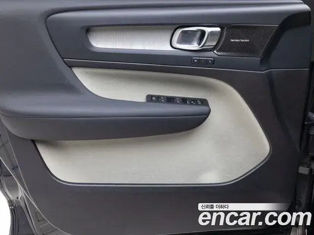 Volvo XC40 2023 — Şəkil 13/19