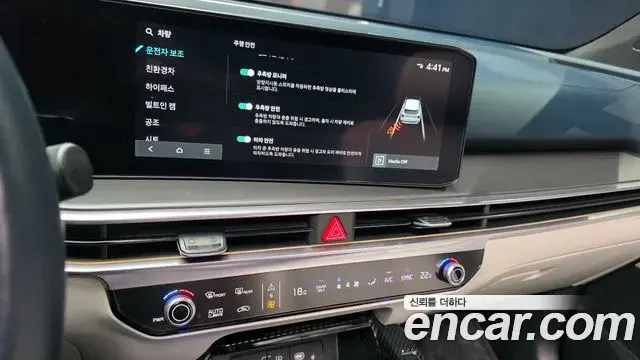 Kia Sorento 2023 — Şəkil 7/36