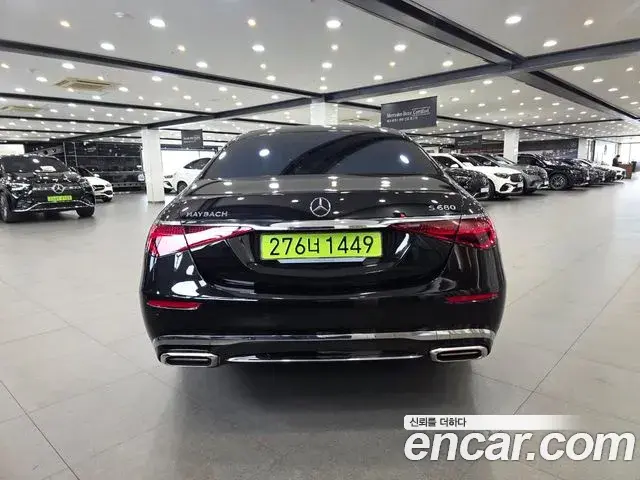 Mercedes-Benz S-Class 2025 — Photo 6/20