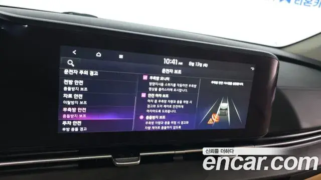 Kia Carnival 2023 — Фото 15/20