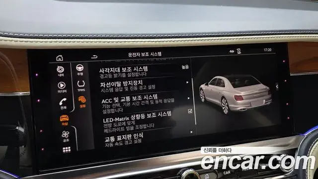 Bentley Flying Spur 2020 — ფოტო 5/20