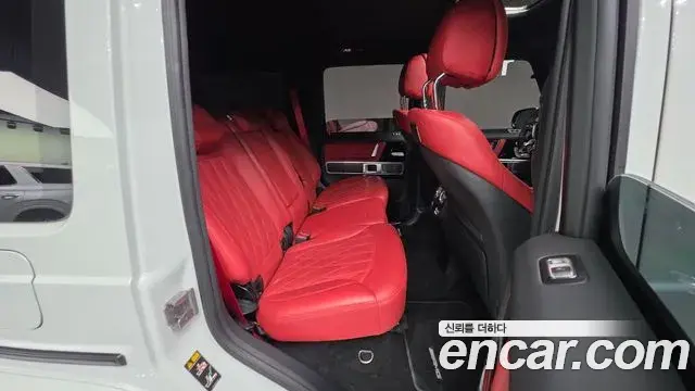 Mercedes-Benz G-Class 2023 — Photo 6/20
