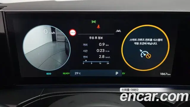 Hyundai Santa Fe 2026 — Photo 2/34