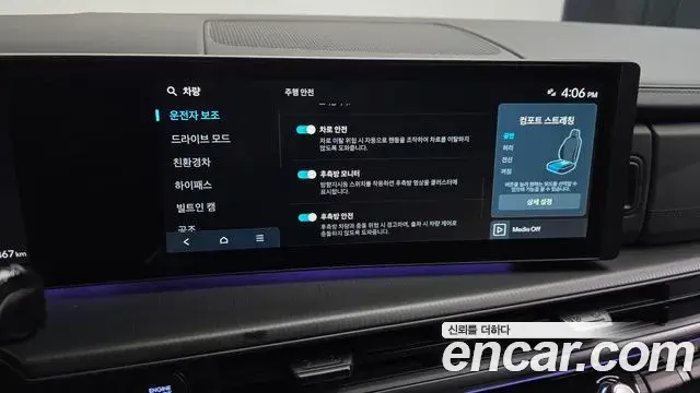 Hyundai Santa Fe 2026 — Photo 4/34