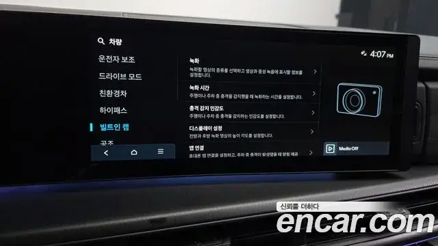 Hyundai Santa Fe 2026 — Photo 8/34