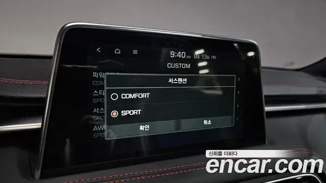 Genesis G70 2018 — Photo 30/34