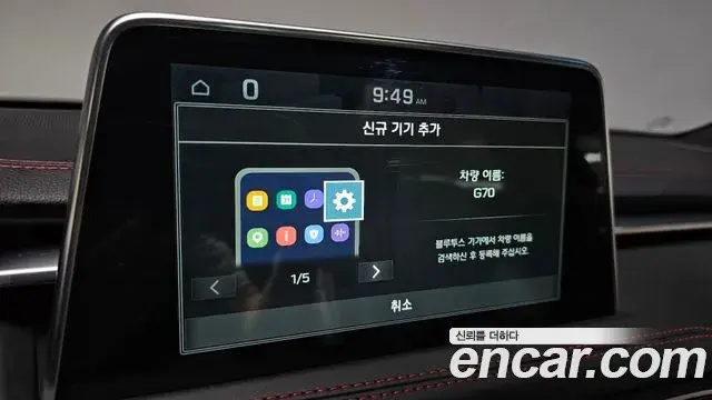 Genesis G70 2018 — Photo 7/34