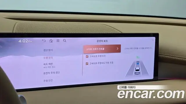 Genesis G80 2025 — Photo 15/20