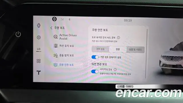 Renault Samsung Grand Koleos 2024 — Photo 32/37