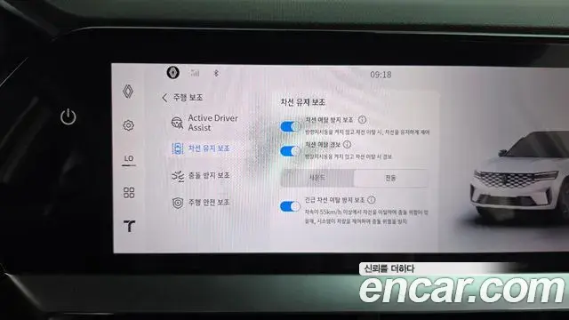 Renault Samsung Grand Koleos 2024 — Photo 36/37