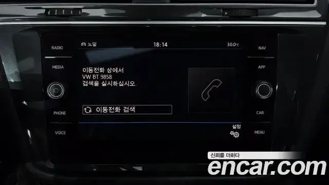 Volkswagen Tiguan 2019 — Şəkil 35/38