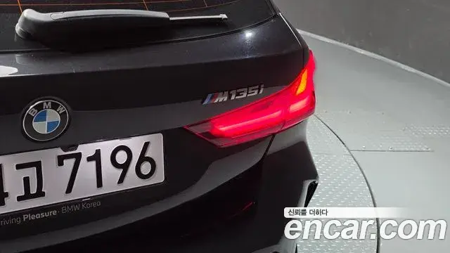 BMW 1 Series 2023 — Şəkil 25/32