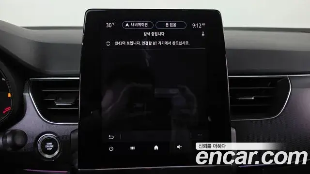 Renault Samsung XM3 2022 — Şəkil 17/35
