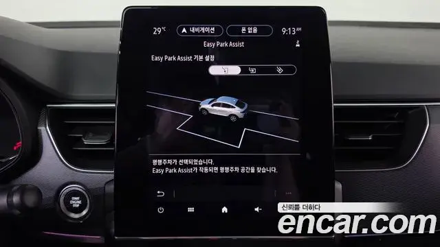 Renault Samsung XM3 2022 — Şəkil 20/35
