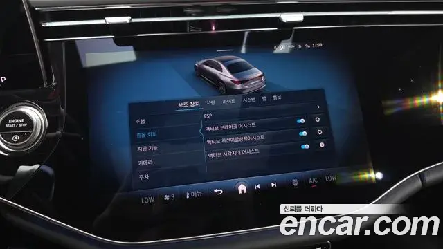 Mercedes-Benz E-Class 2025 — Şəkil 15/34