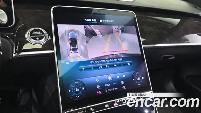 Mercedes-Benz S-Class 2021 — Фото 15/20