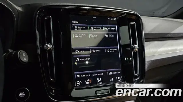 Volvo XC40 2022 — Photo 40/40