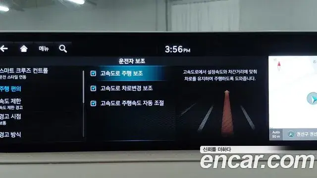 Genesis GV80 2022 — Photo 16/20
