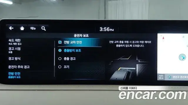Genesis GV80 2022 — Photo 17/20