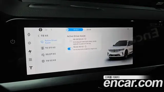 Renault Samsung Grand Koleos 2025 — Şəkil 30/35