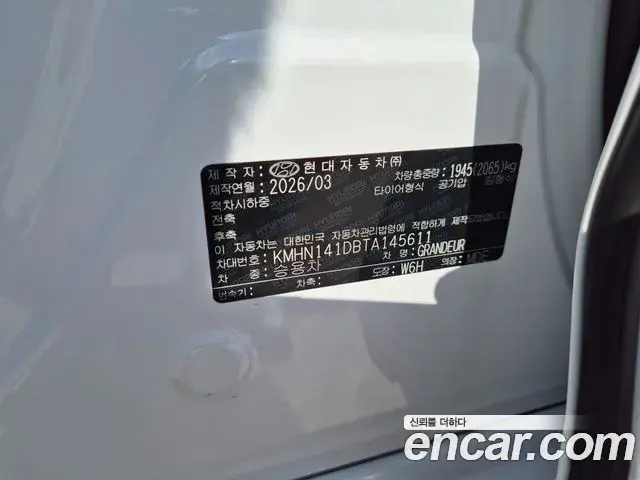 Hyundai Grandeur Hybrid 2026 — ფოტო 17/19